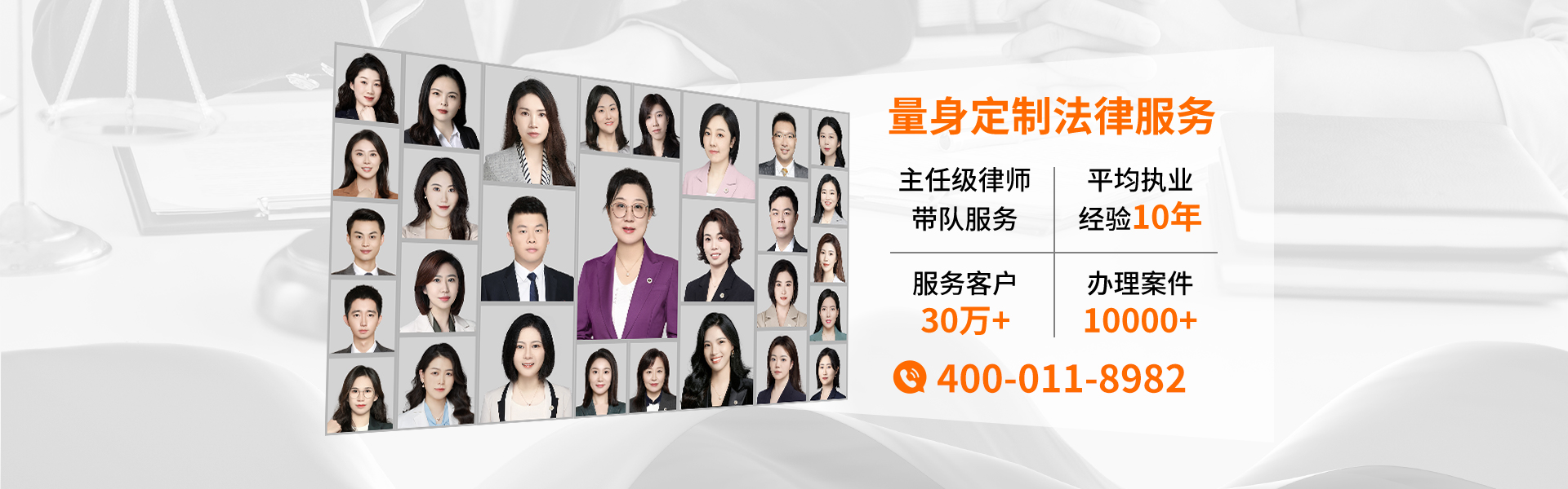 上海专业离婚律师